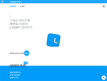 Tablet Screenshot of lpoint.com
